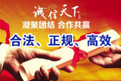 通许要债公司